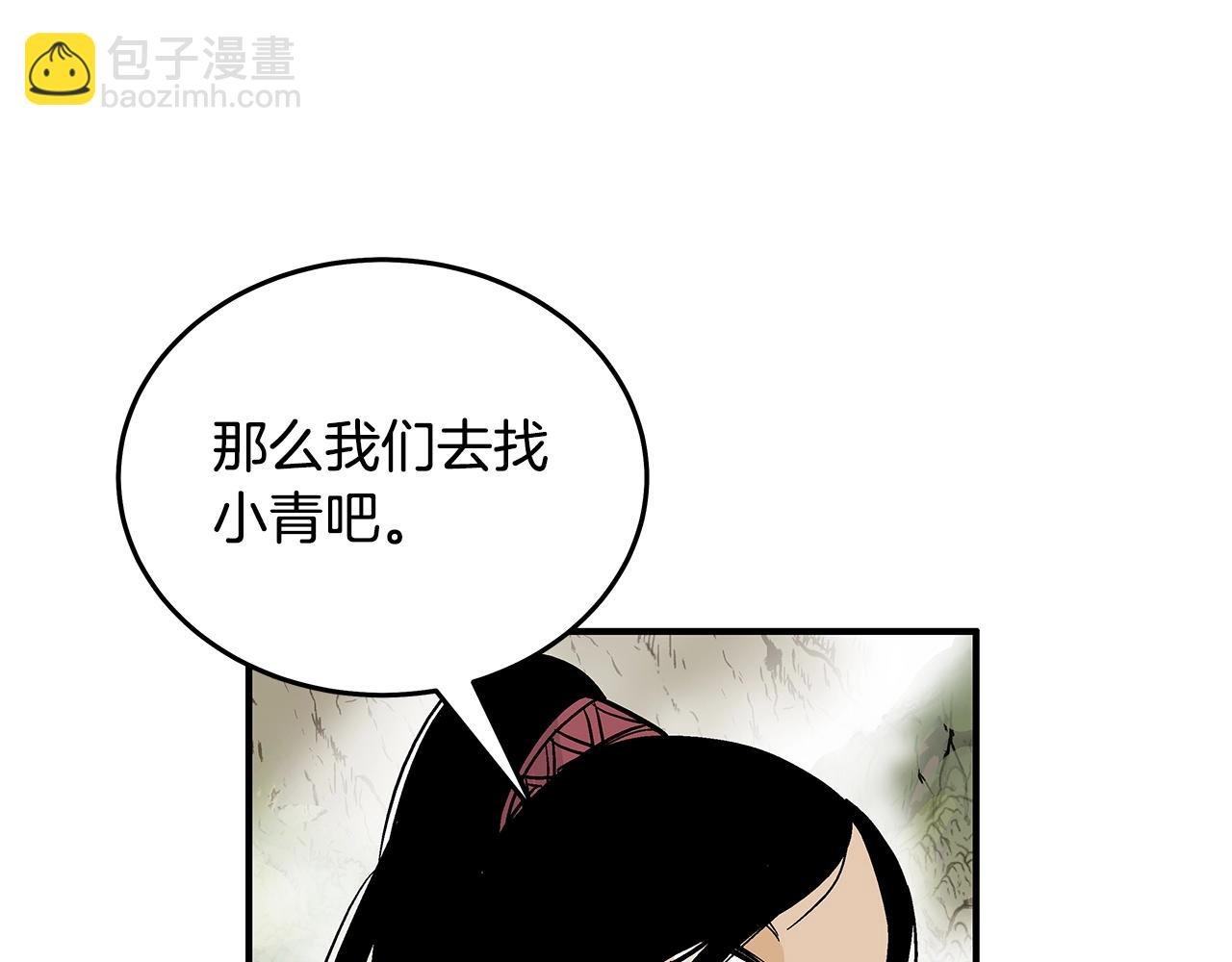 第115话 全员出动
