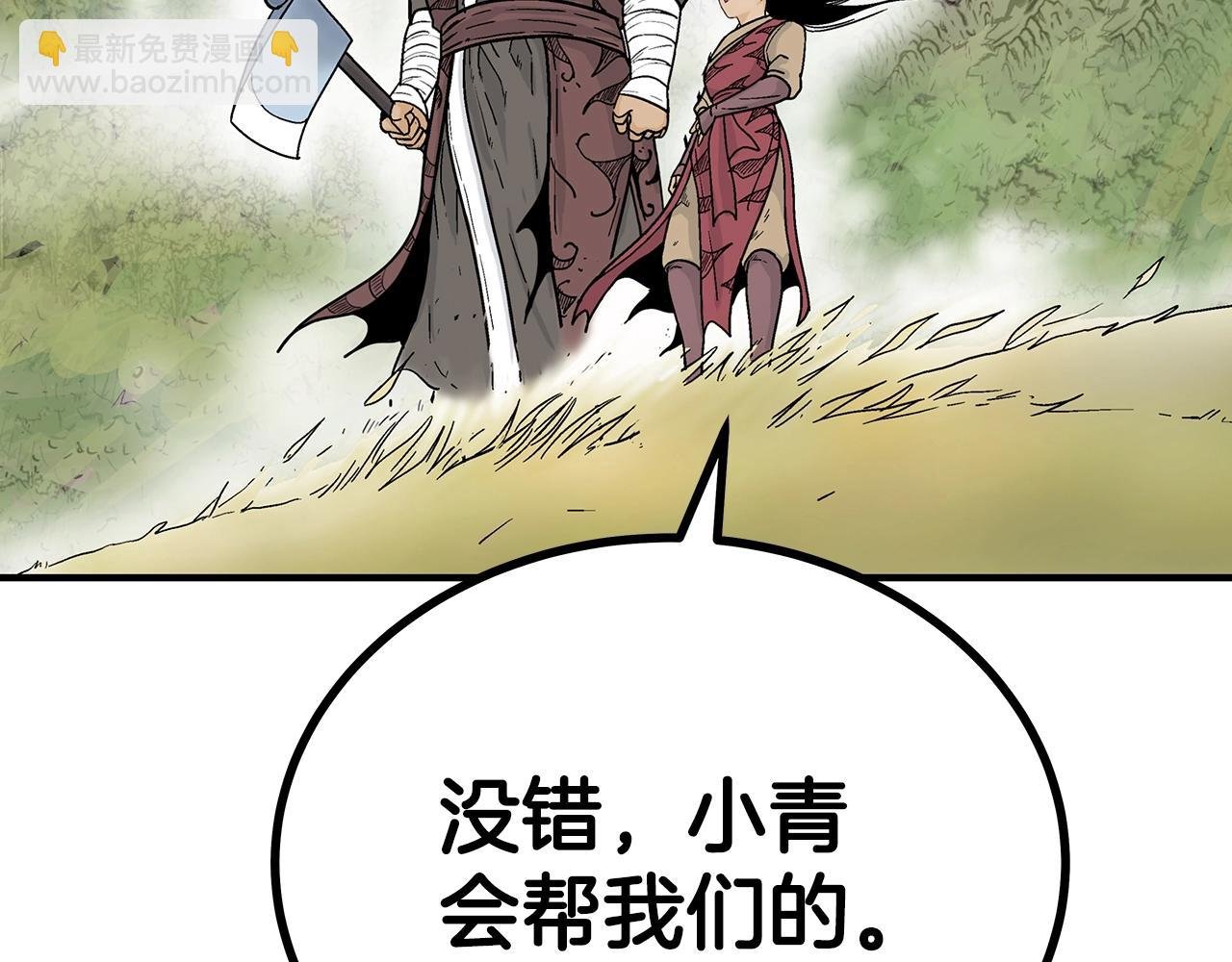 第115话 全员出动
