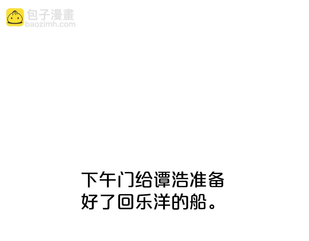 第115话 全员出动