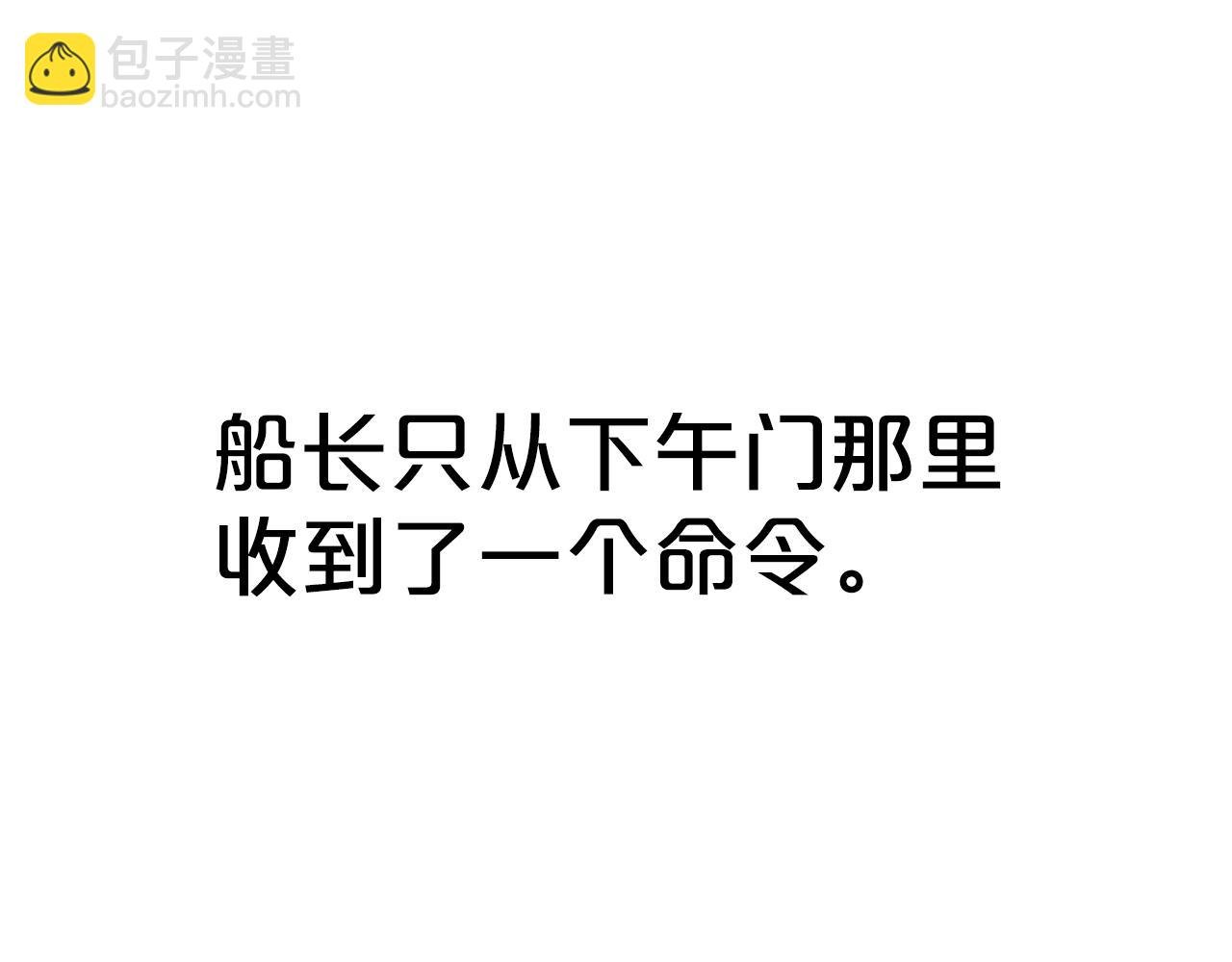 第115话 全员出动