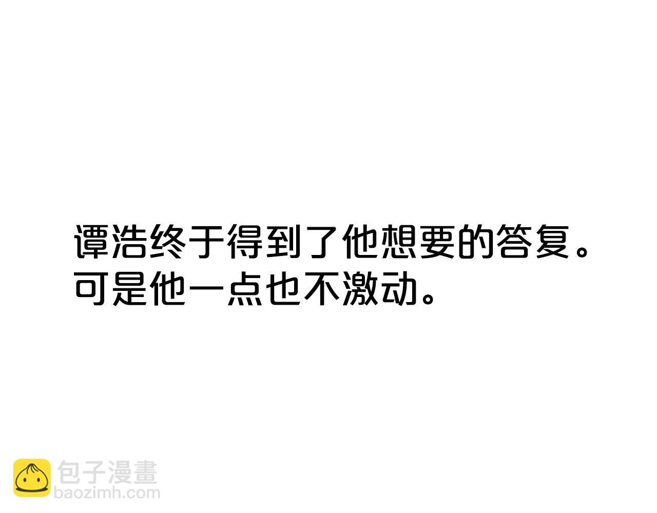 第115话 全员出动