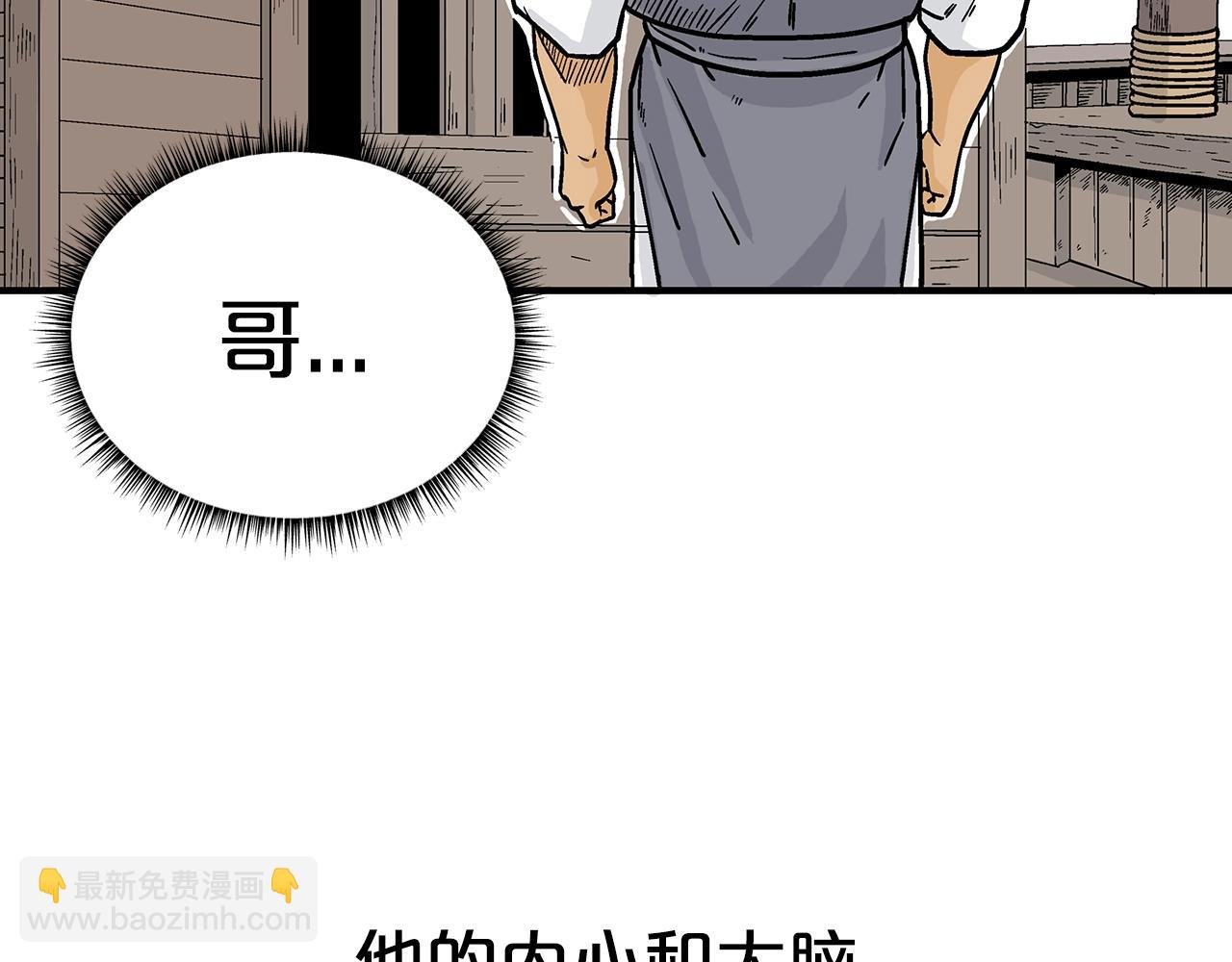 第115话 全员出动