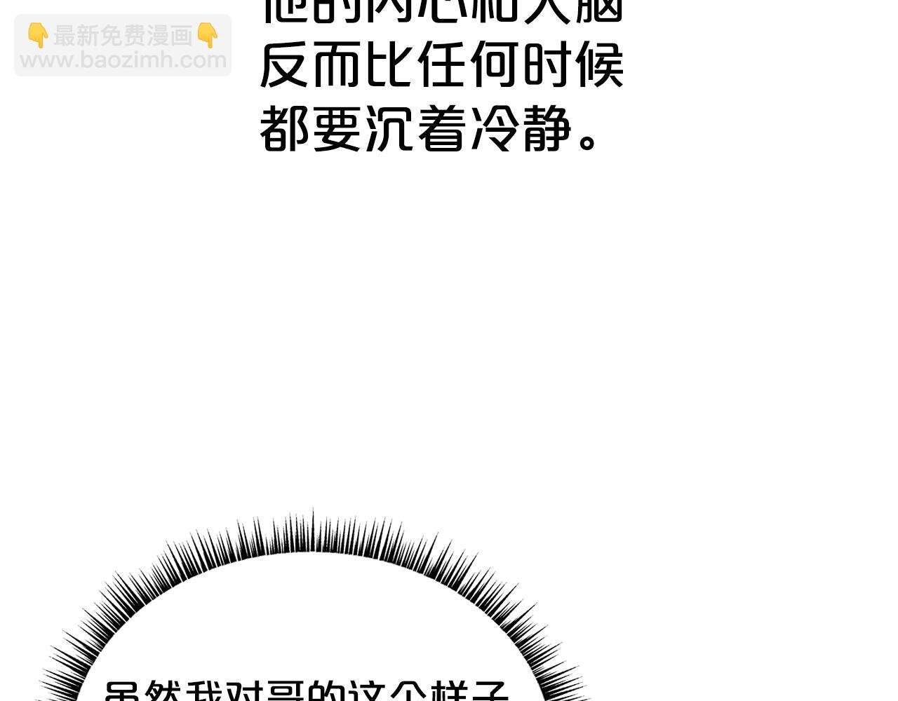 第115话 全员出动