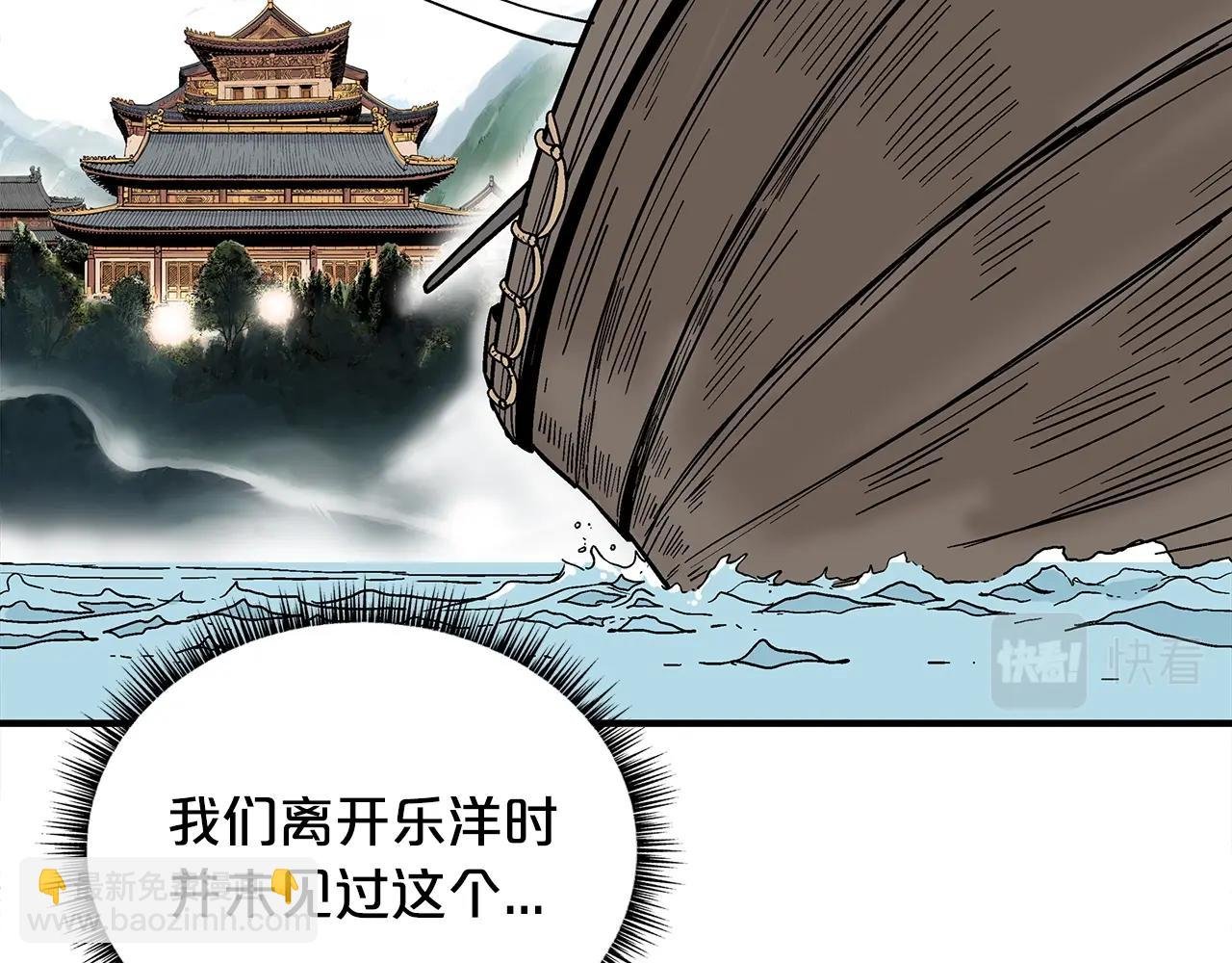 第115话 全员出动