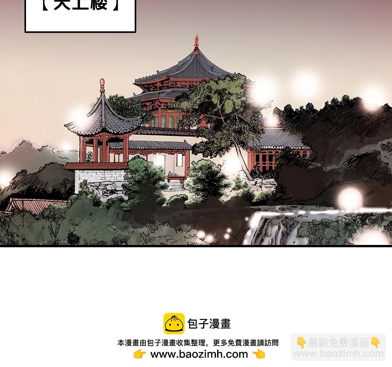 第115话 全员出动