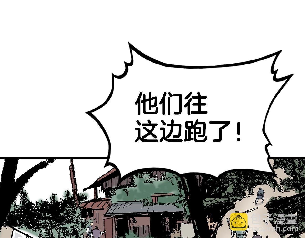 第116话 用生命守护之人