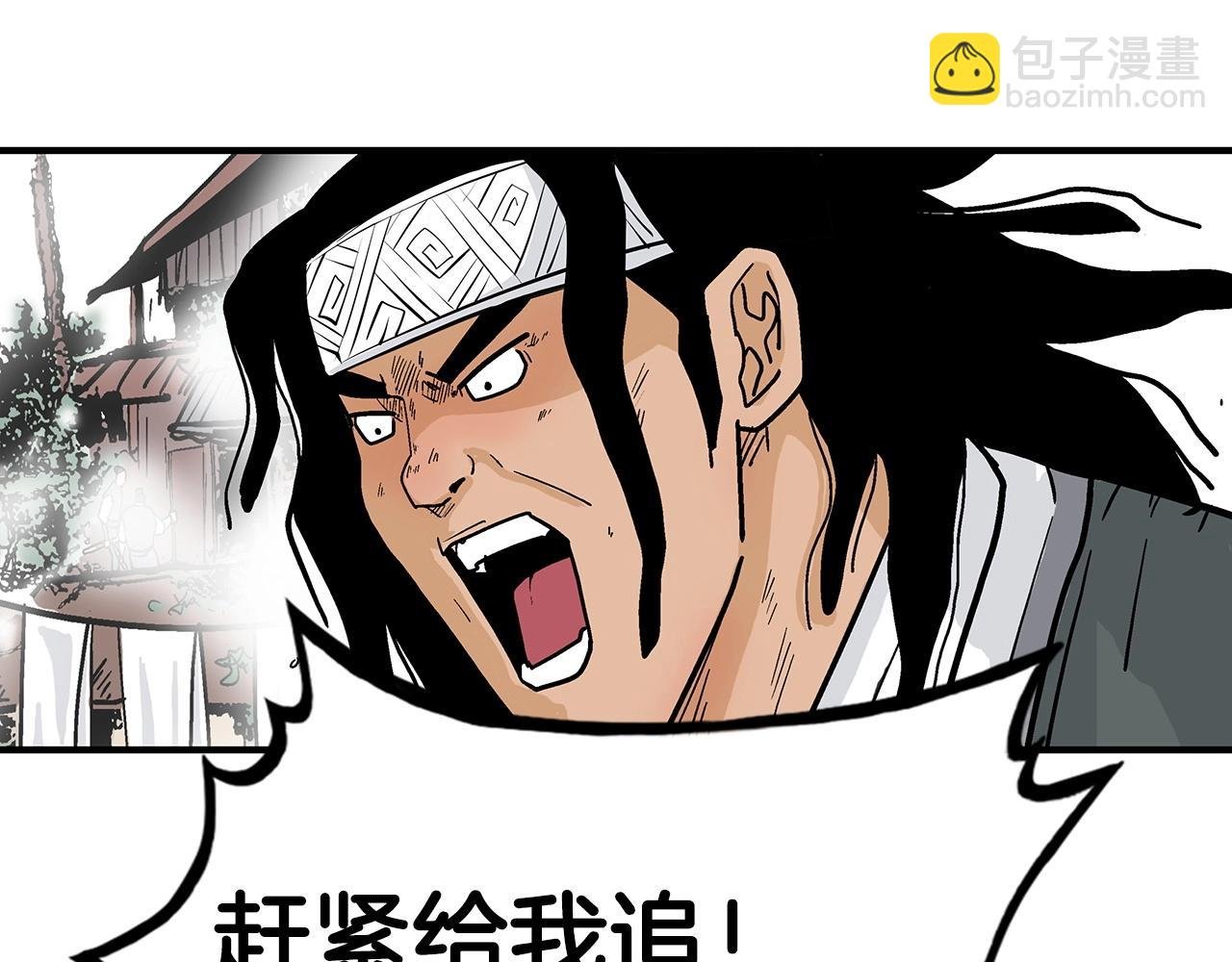 第116话 用生命守护之人