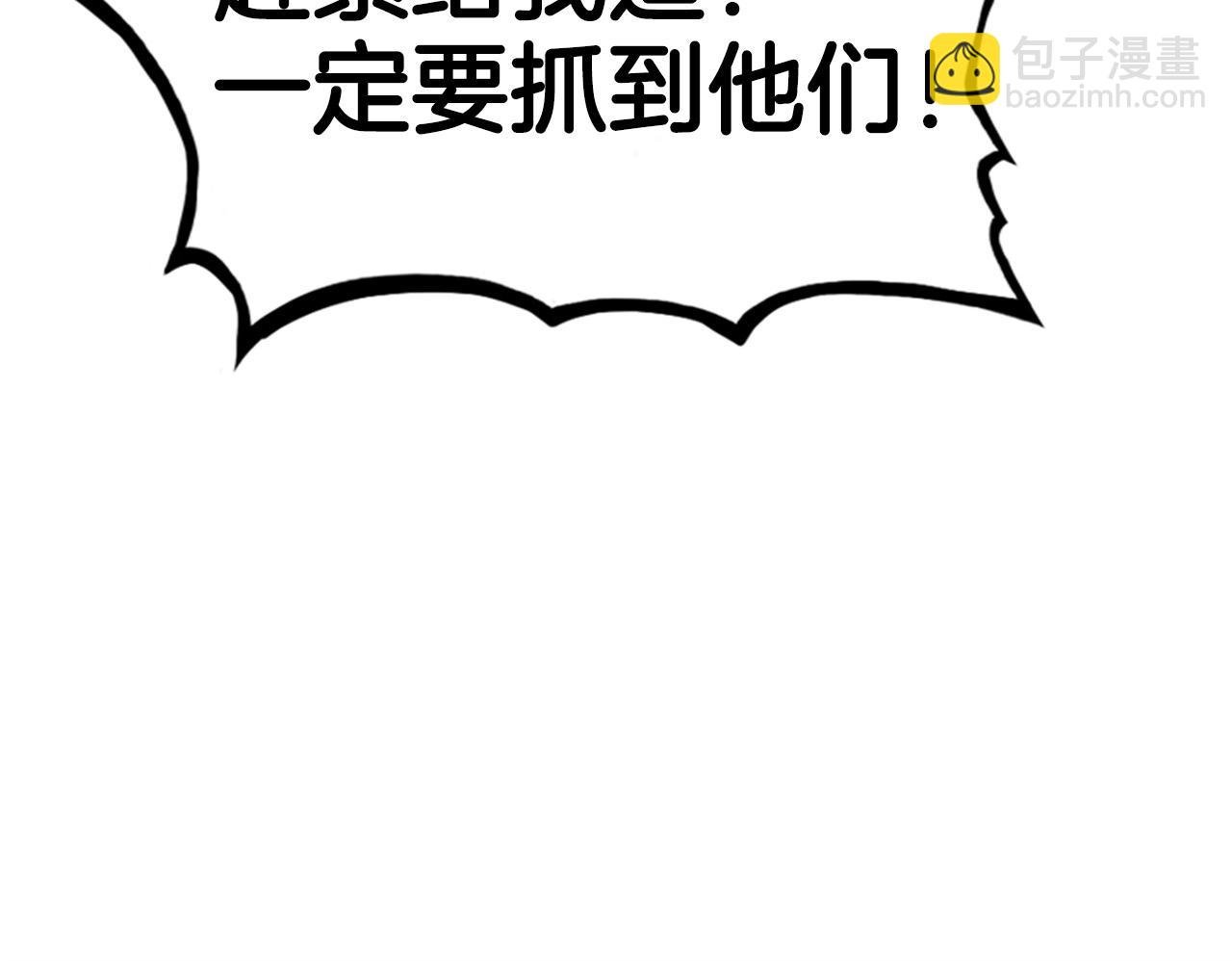 第116话 用生命守护之人