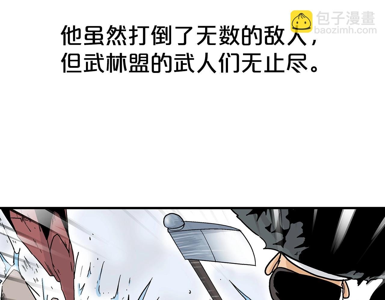 第116话 用生命守护之人