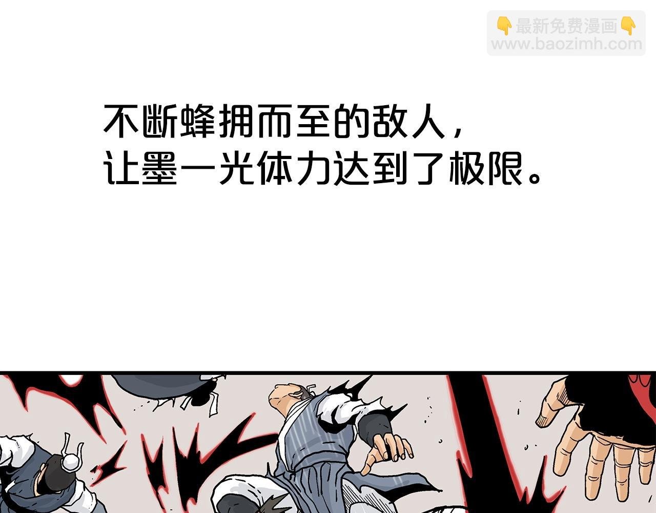 第116话 用生命守护之人
