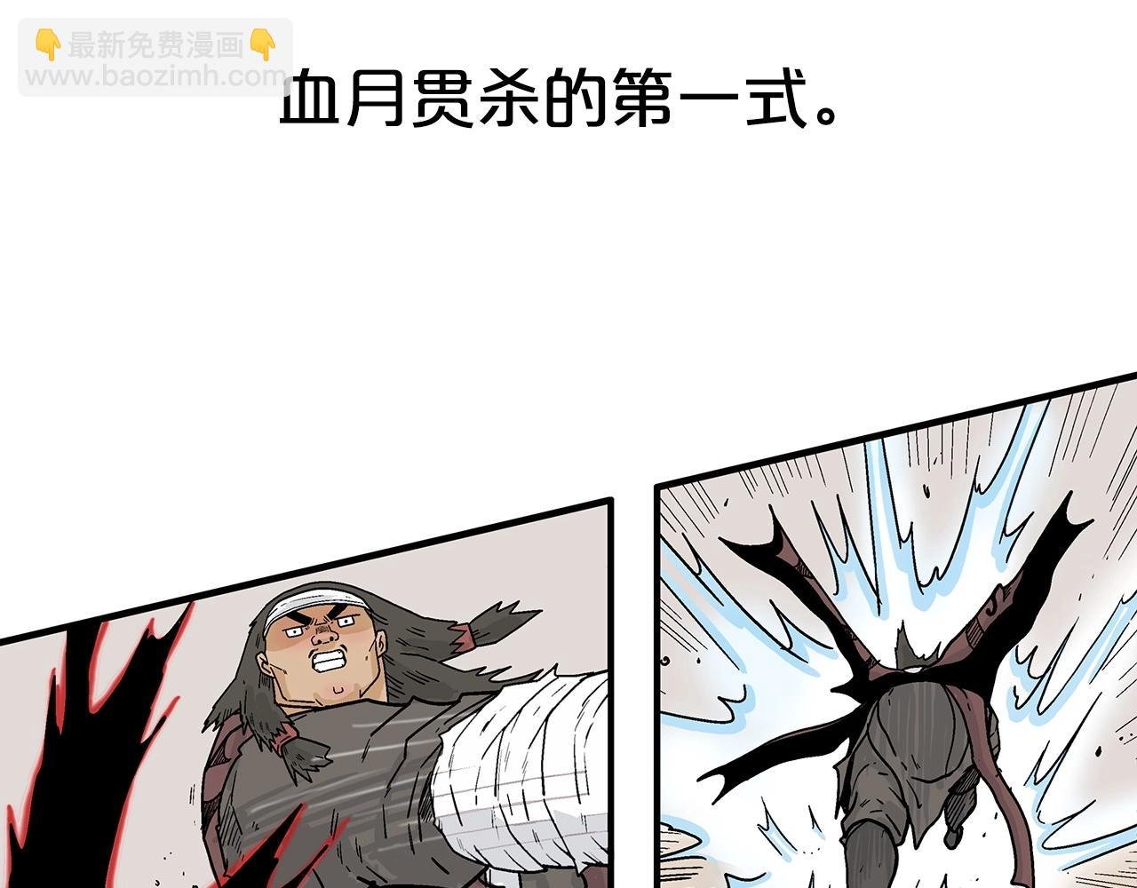 第116话 用生命守护之人