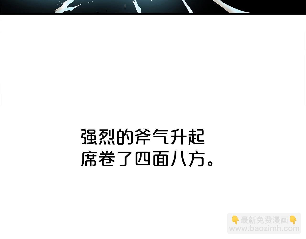 第116话 用生命守护之人