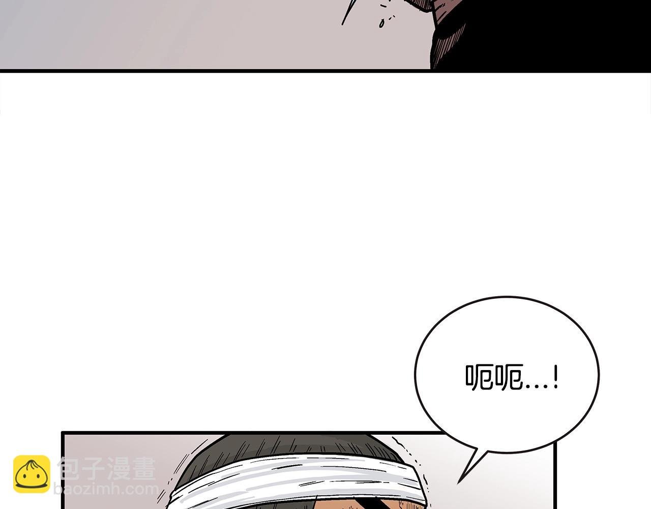 第116话 用生命守护之人