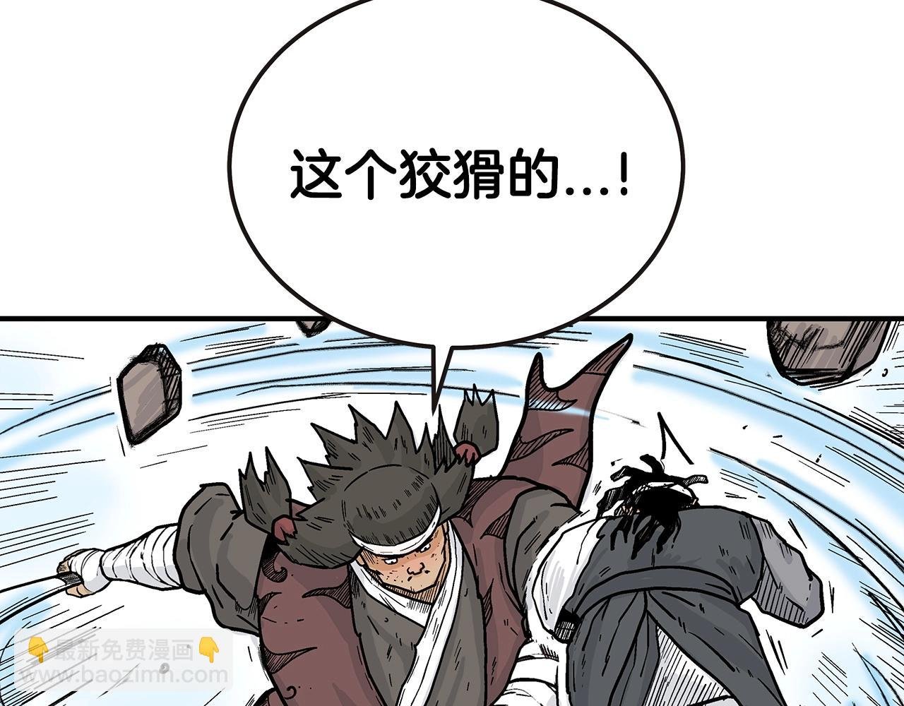 第116话 用生命守护之人