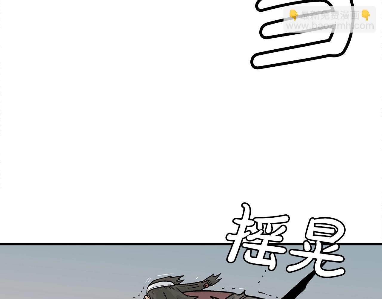 第116话 用生命守护之人
