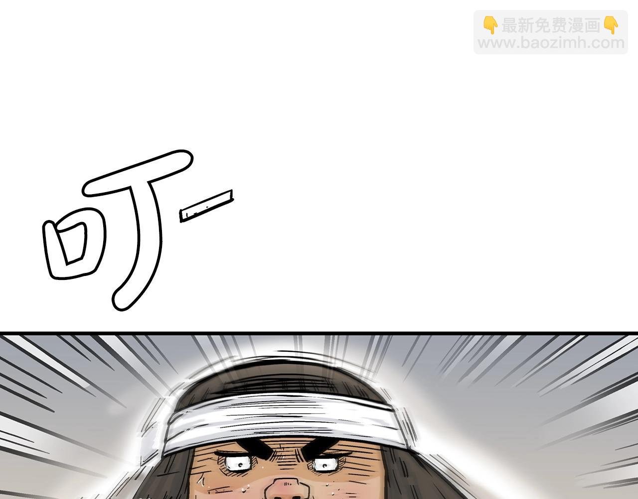 第116话 用生命守护之人