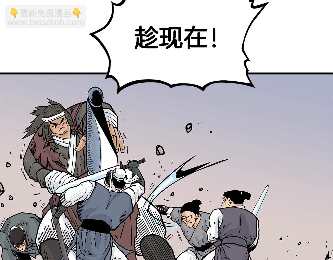 第116话 用生命守护之人