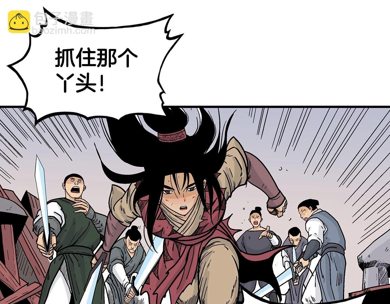 第116话 用生命守护之人