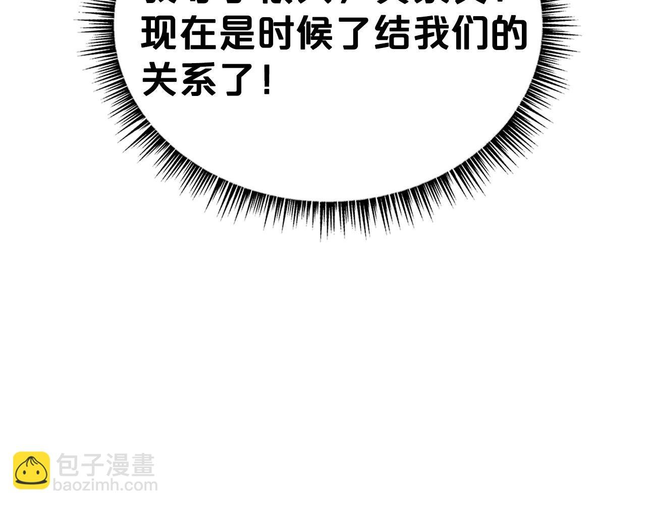 第117话 那个男人是...