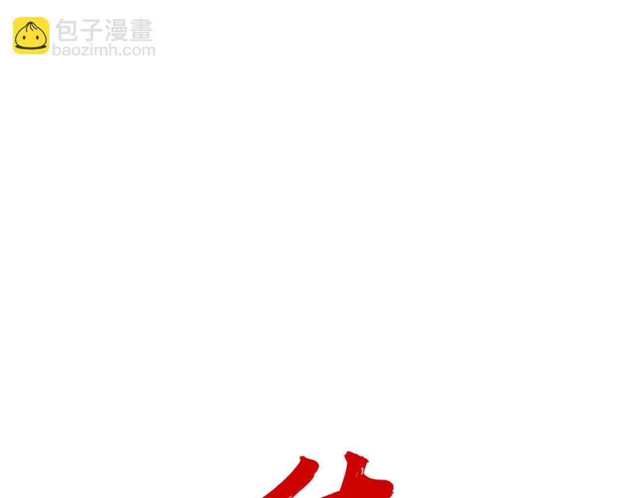 第117话 那个男人是...