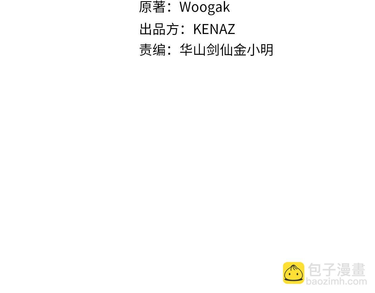 第117话 那个男人是...
