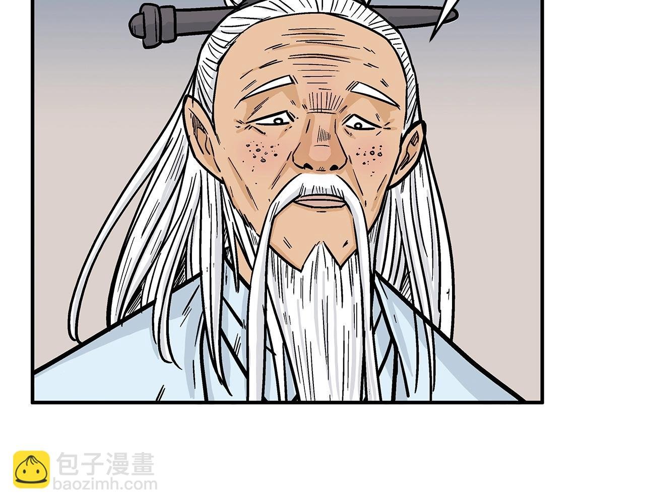 第117话 那个男人是...