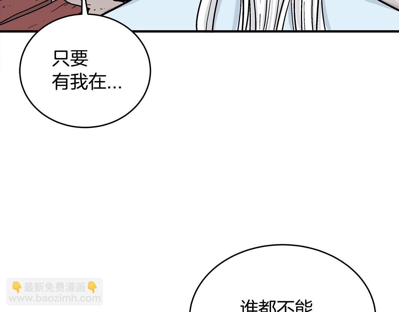 第117话 那个男人是...