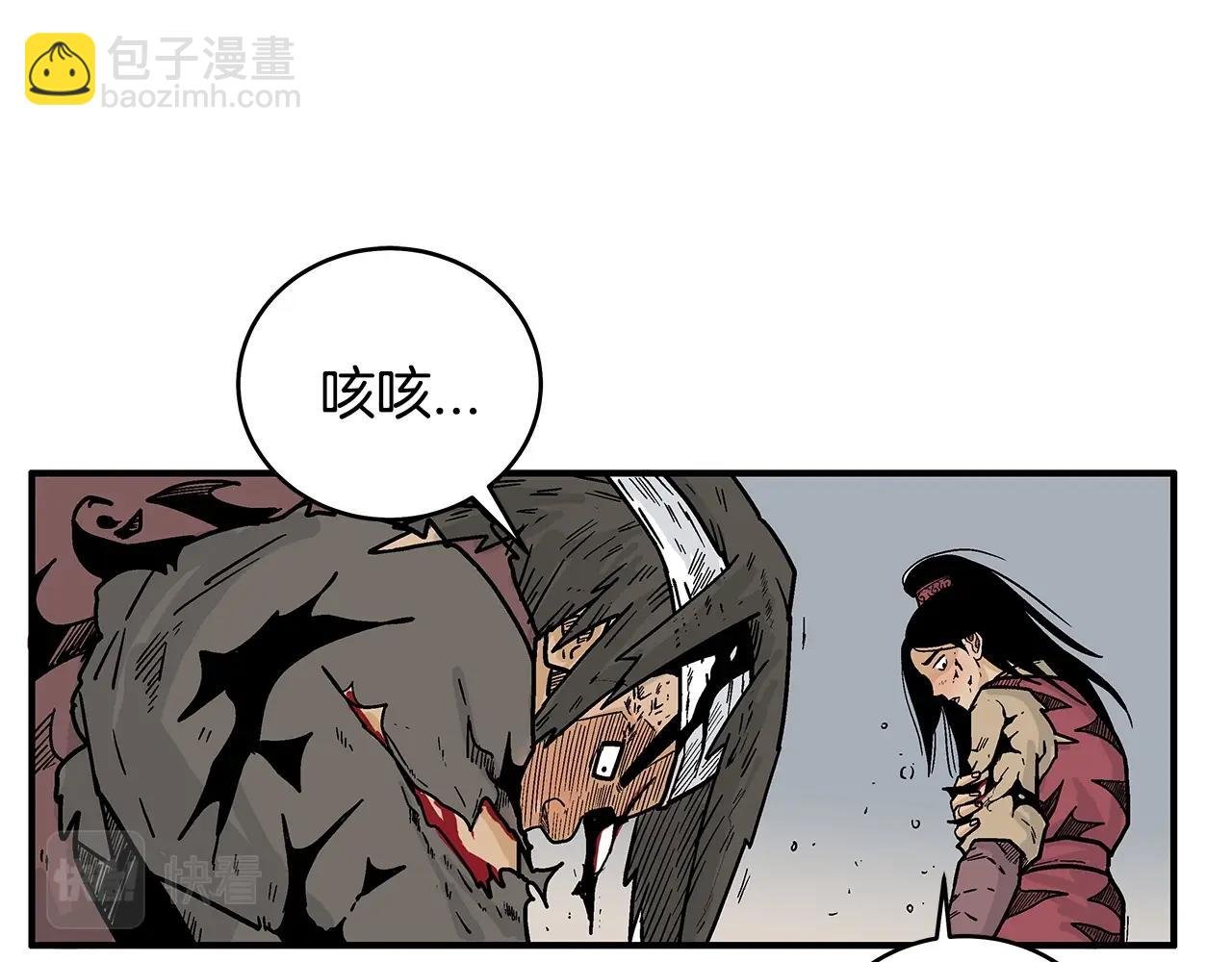 第117话 那个男人是...