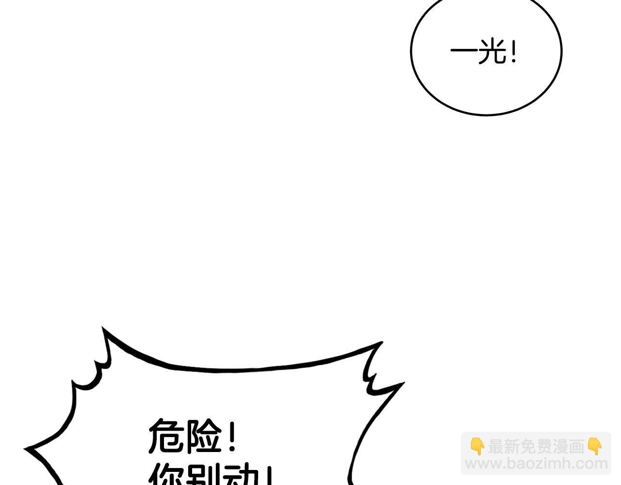 第117话 那个男人是...