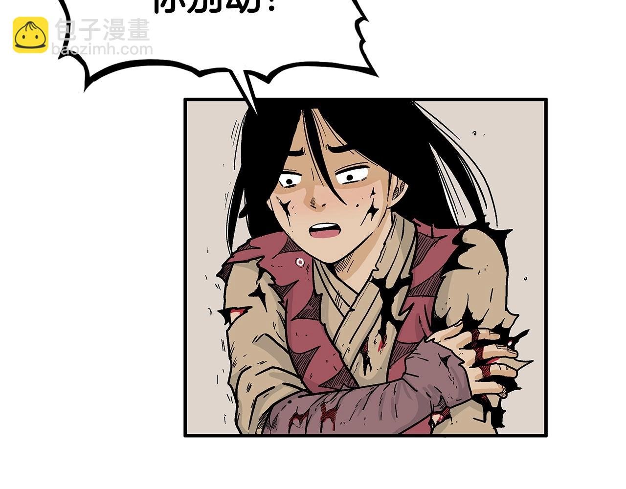 第117话 那个男人是...