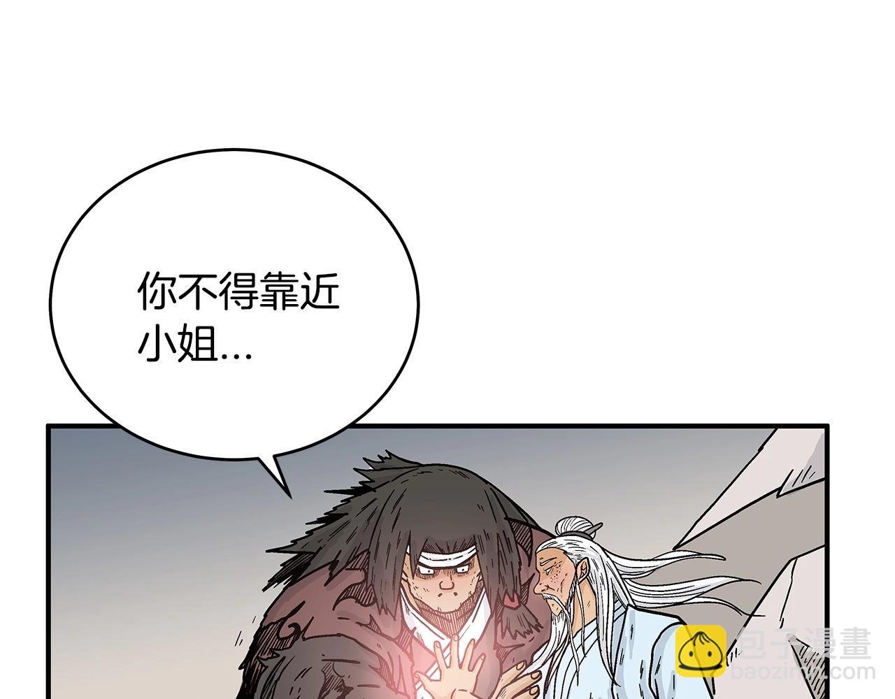 第117话 那个男人是...