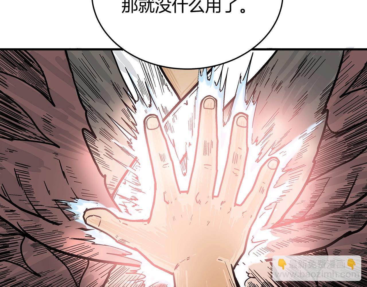 第117话 那个男人是...