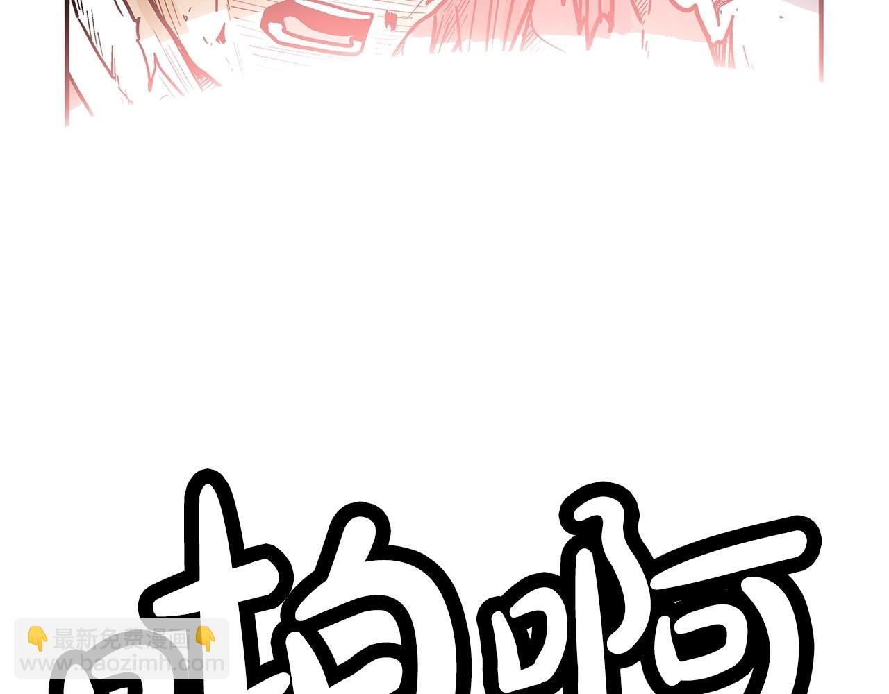 第117话 那个男人是...