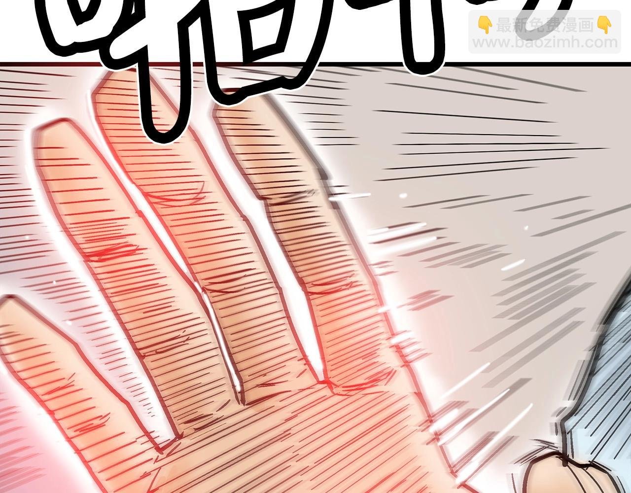 第117话 那个男人是...