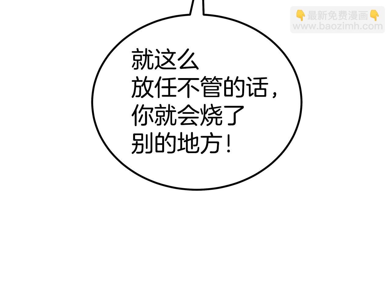 第118话 团灭