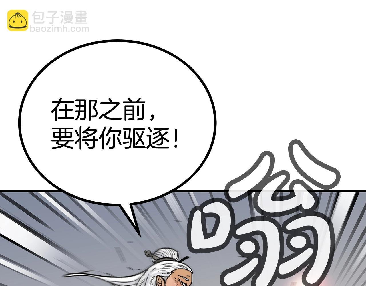 第118话 团灭