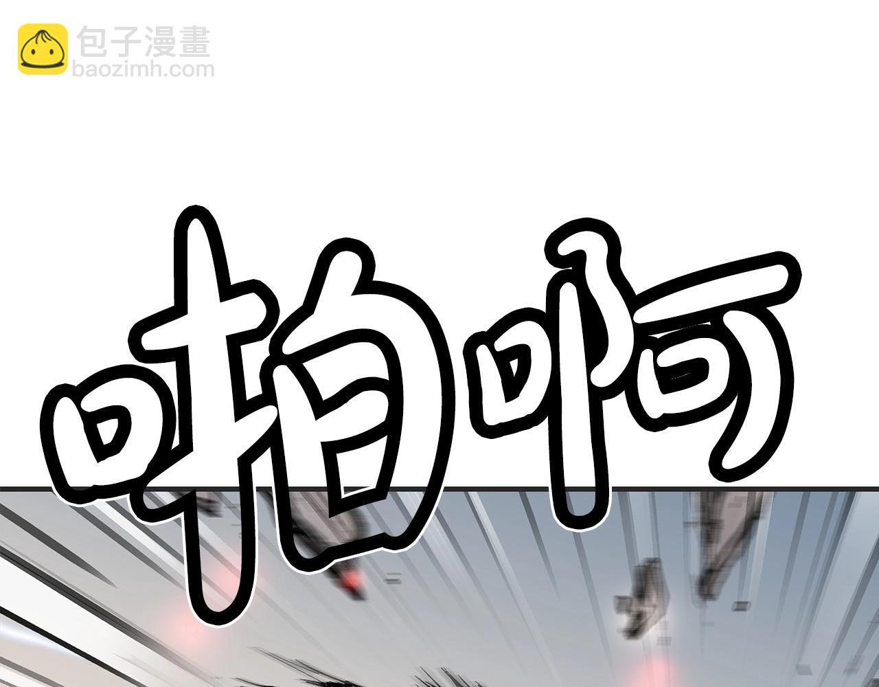 第118话 团灭