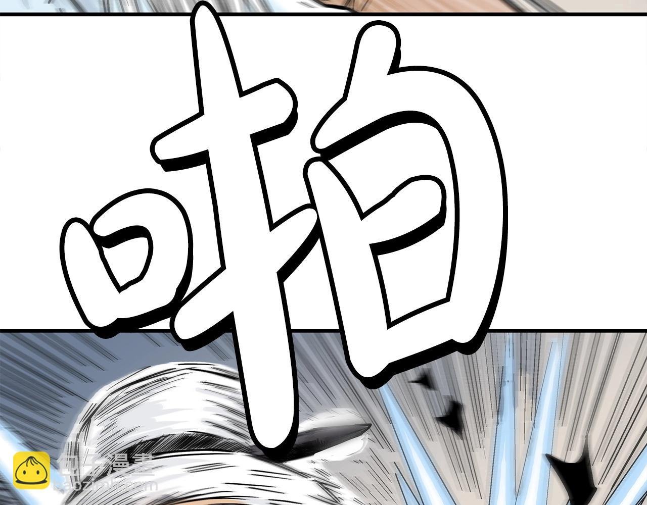 第118话 团灭