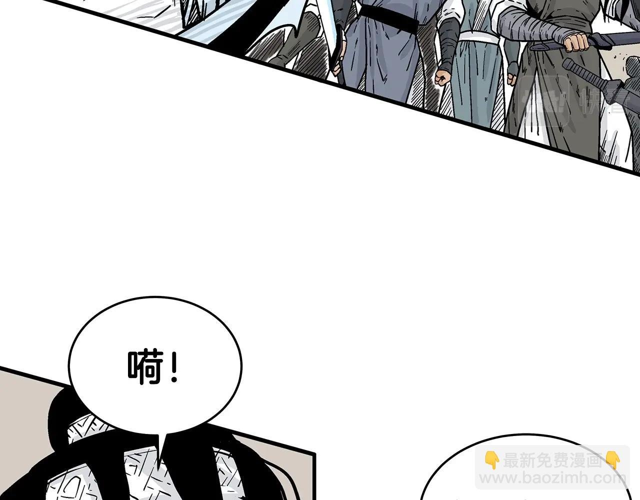 第118话 团灭