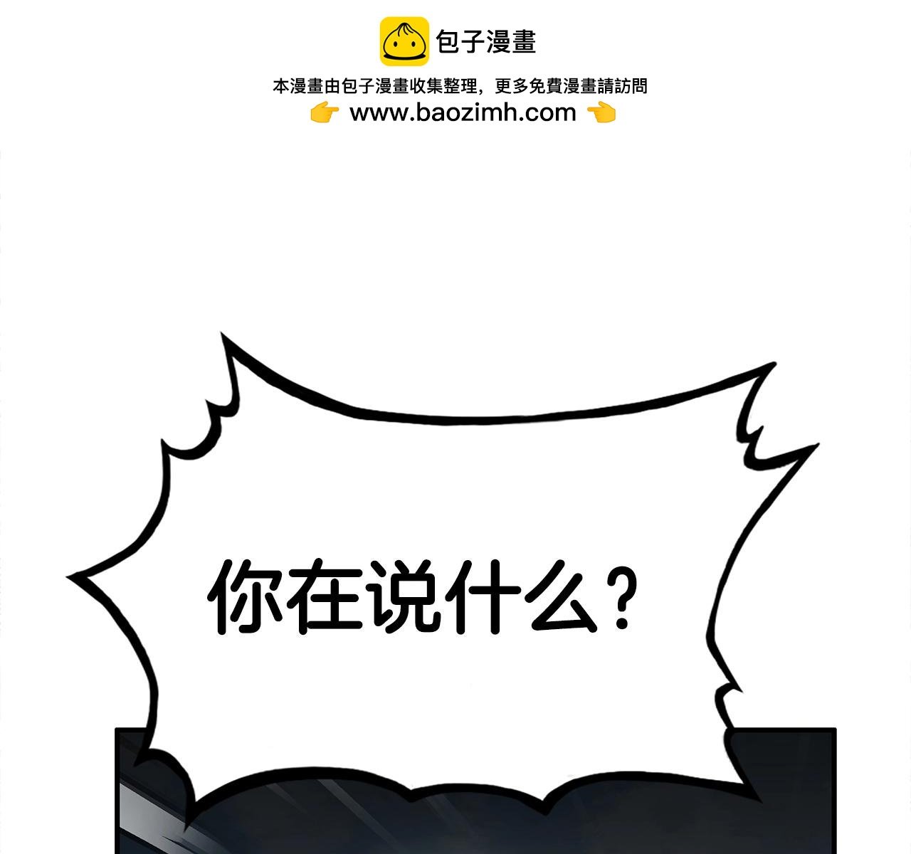 第119话 拳魔