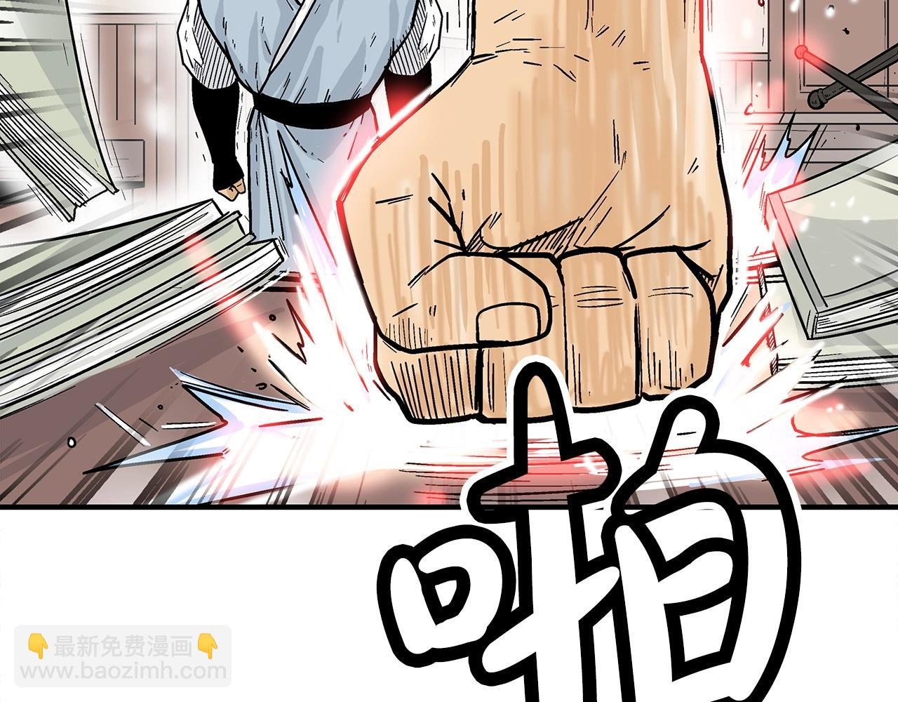 第119话 拳魔