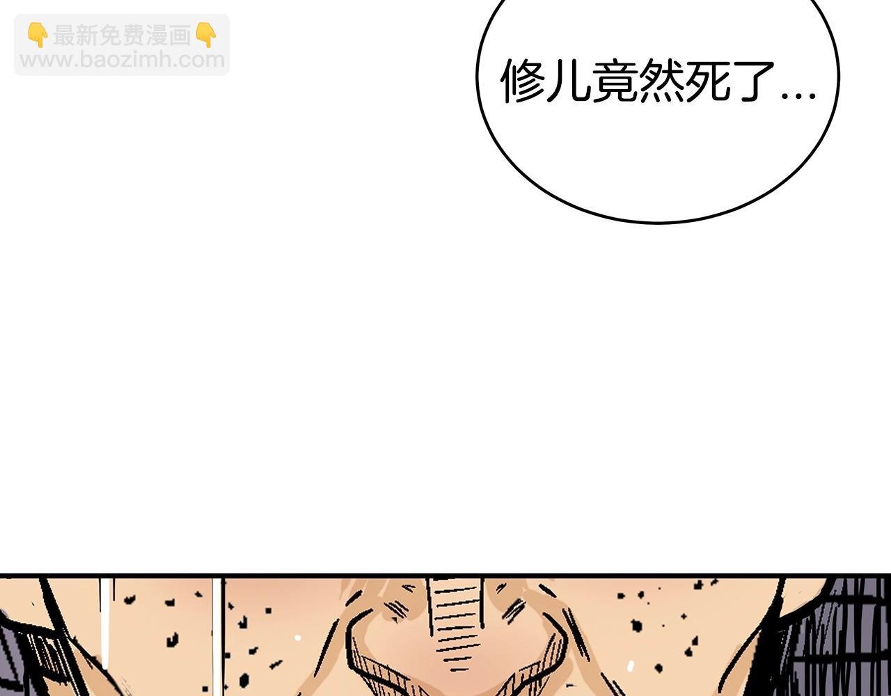 第119话 拳魔