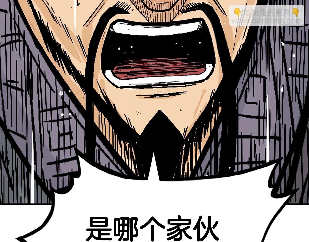 第119话 拳魔