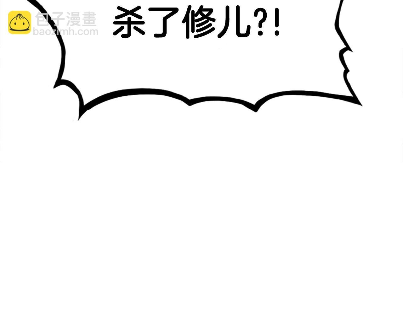 第119话 拳魔