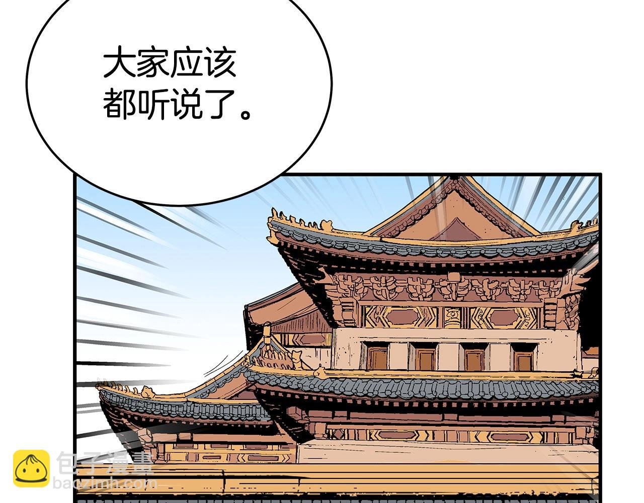 第119话 拳魔