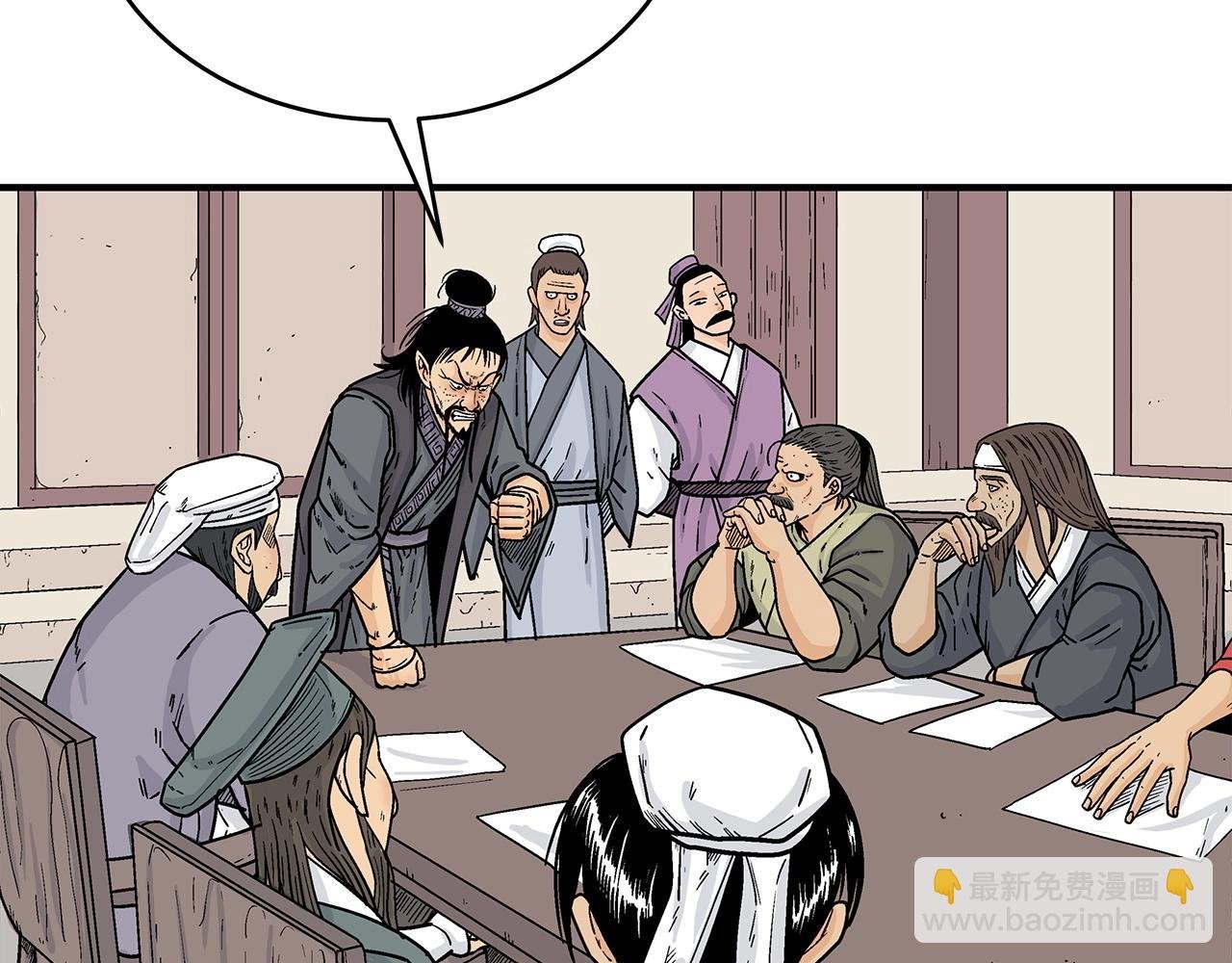 第119话 拳魔
