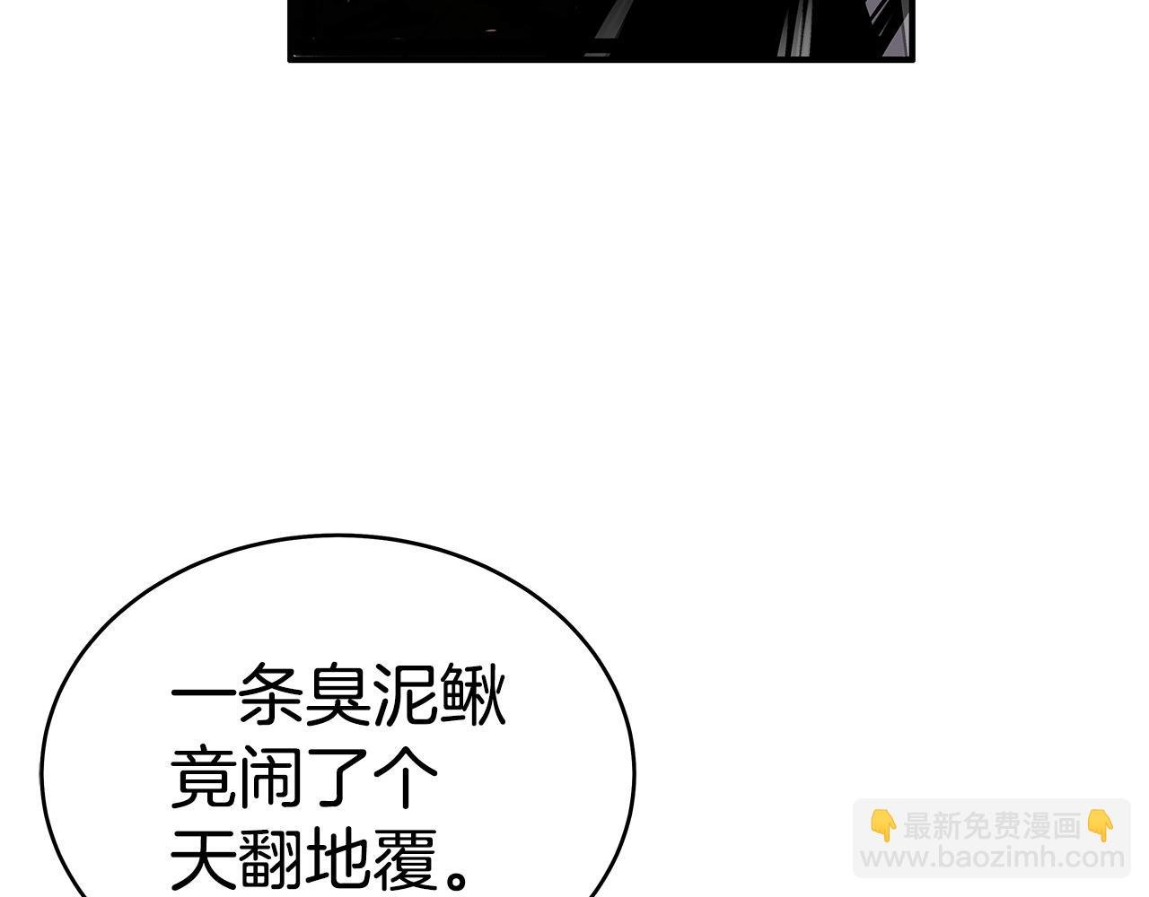 第119话 拳魔