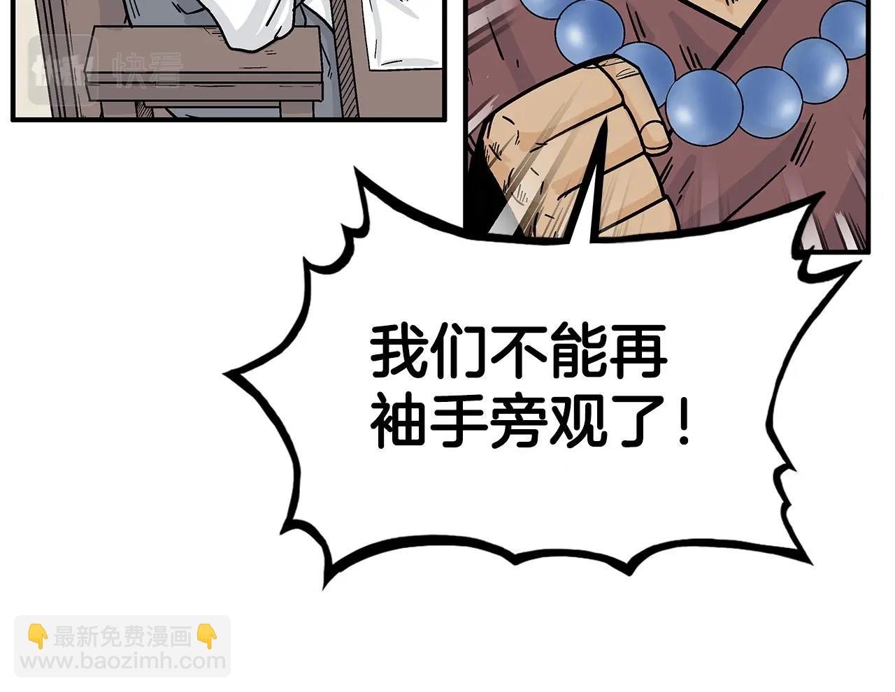第119话 拳魔