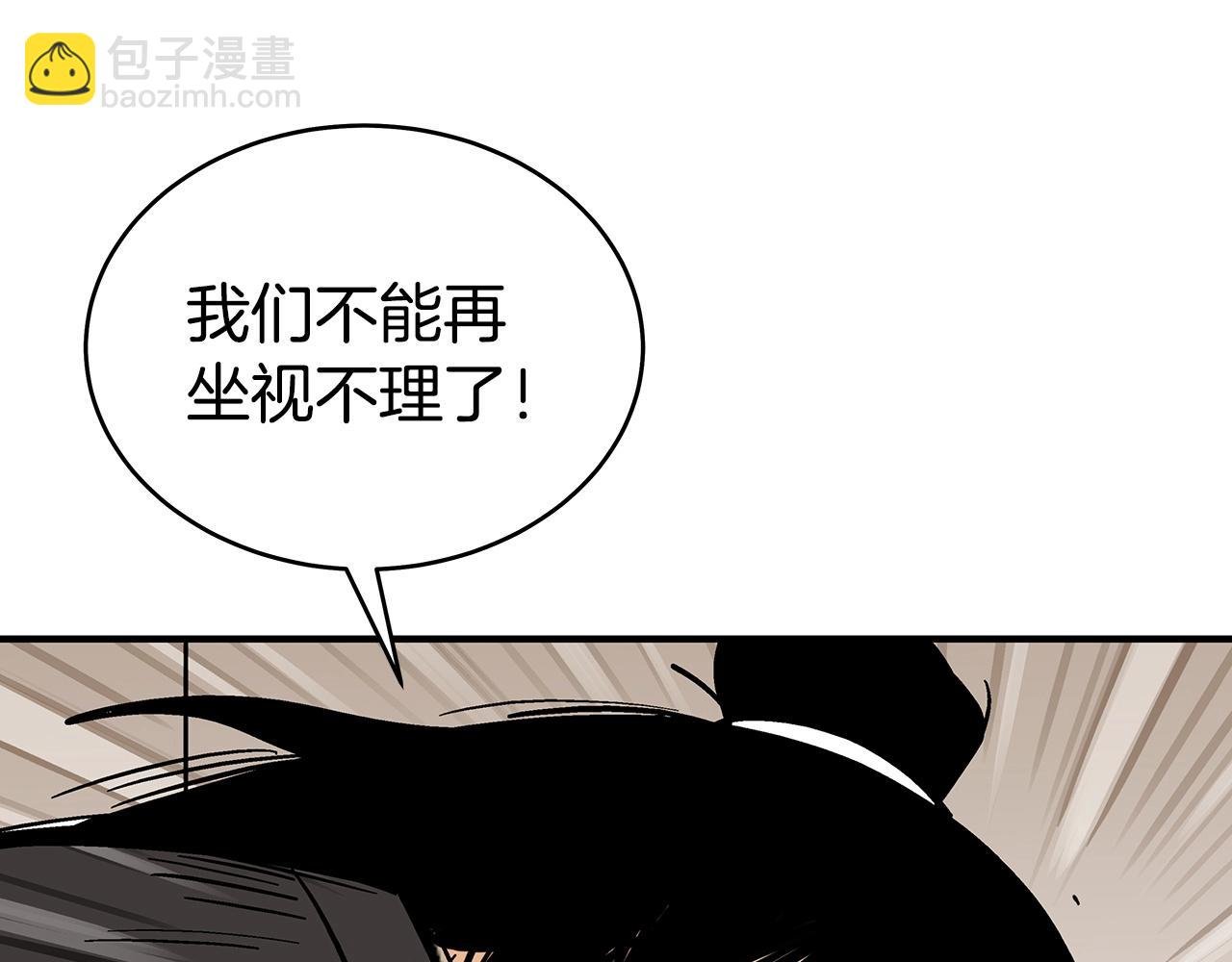 第119话 拳魔