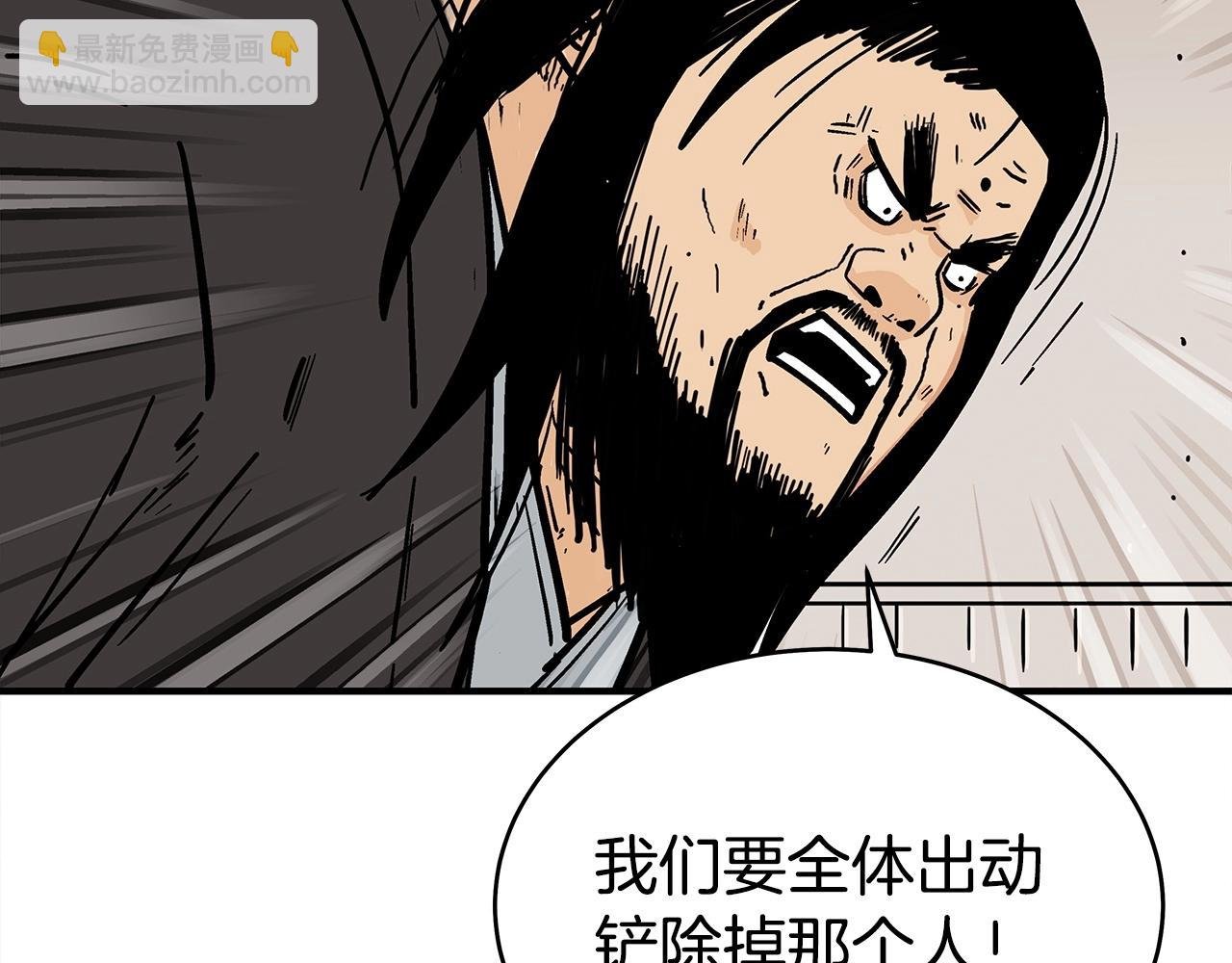 第119话 拳魔
